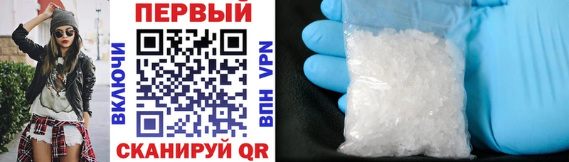 АМФ 97% Каменск-Уральский