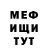 Кетамин VHQ Maksym Hlushchenko
