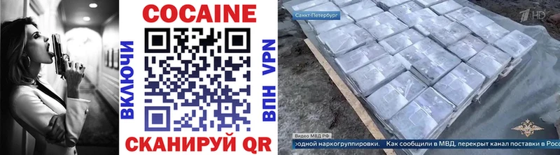 COCAIN 99%  как найти наркотики  Каменск-Уральский 