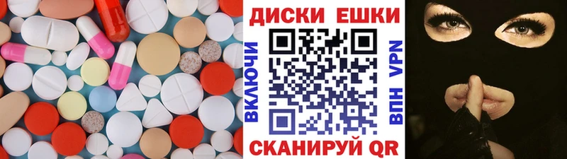 Ecstasy таблы  Каменск-Уральский 