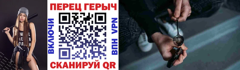 Героин хмурый  kraken вход  Каменск-Уральский 