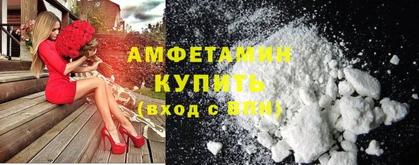 кокаин премиум Кодинск