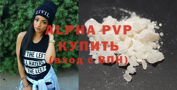Альфа ПВП Алексеевка