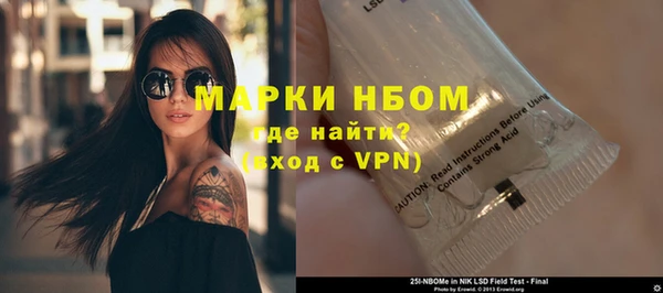 мефедрон Козельск