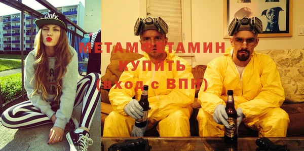 мдма Зеленодольск