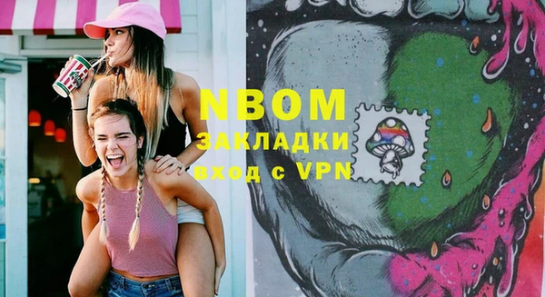 Альфа ПВП Алексеевка