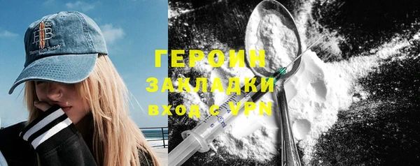 меф VHQ Зеленокумск