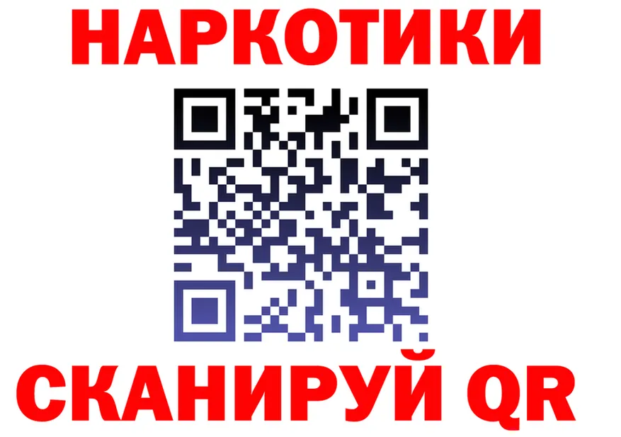 Купить наркотик  телеграм Каменск-Уральский