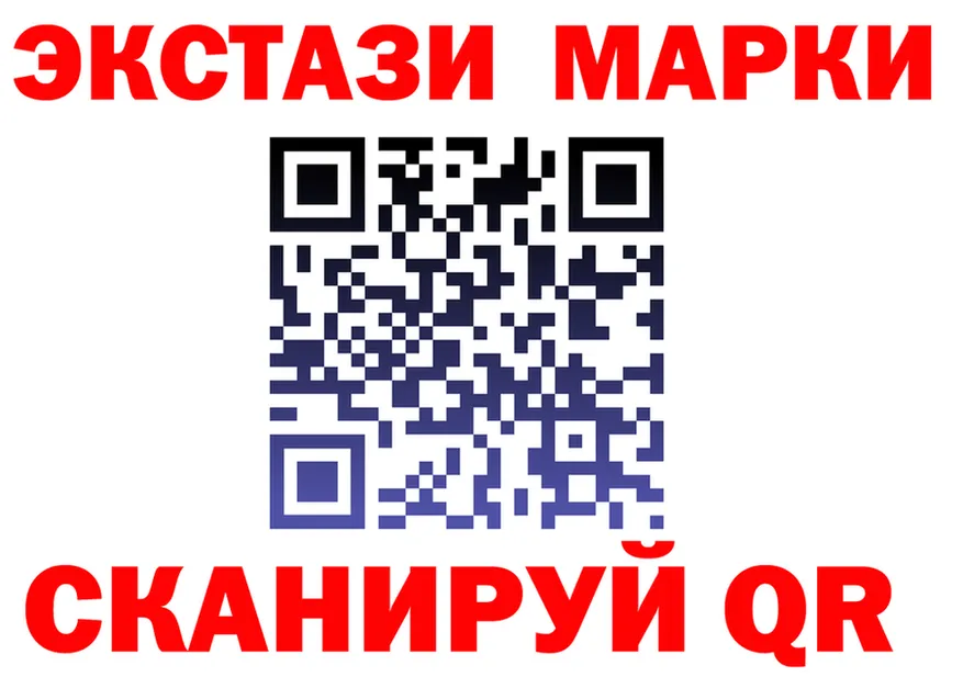Марки N-bome 1500мкг маркетплейс это mega Каменск-Уральский