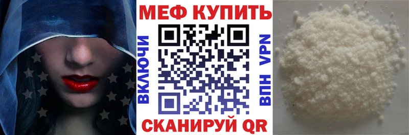 Мефедрон мяу мяу  Каменск-Уральский 